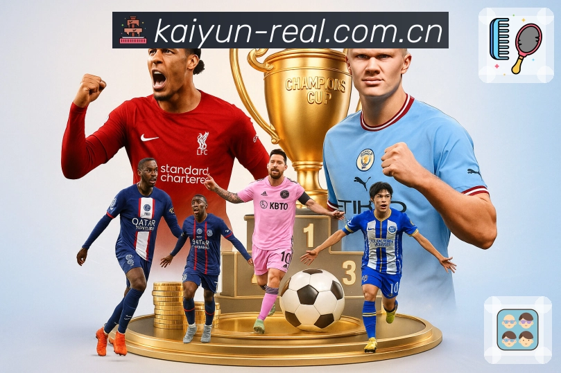 体育平台欢迎图